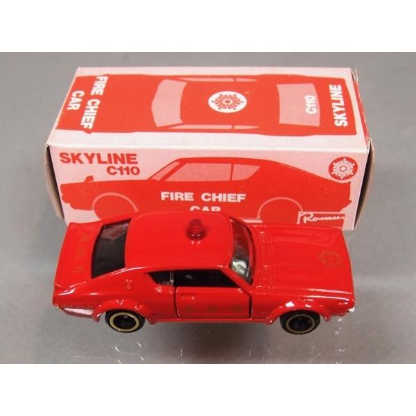 トミカ ロム特注 スカイライン 消防庁 ファイア チーフ カー : シュー