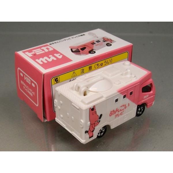 トミカ トミカ 岩手めんこいテレビ テレビ中継車 : シューストック