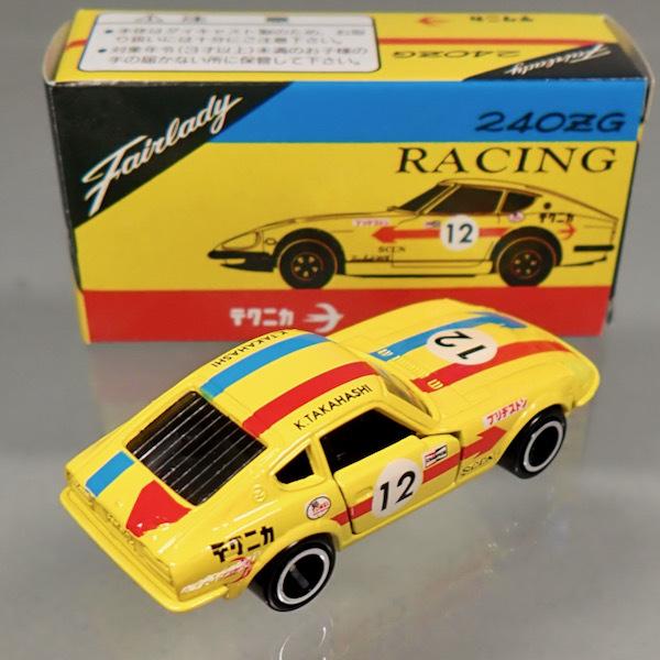 トミカ ミニクーパー アイアイアド特注 トミカ 絶版☆No.37 ミニ ジョン・クーパー・ワークス : アイアイアド