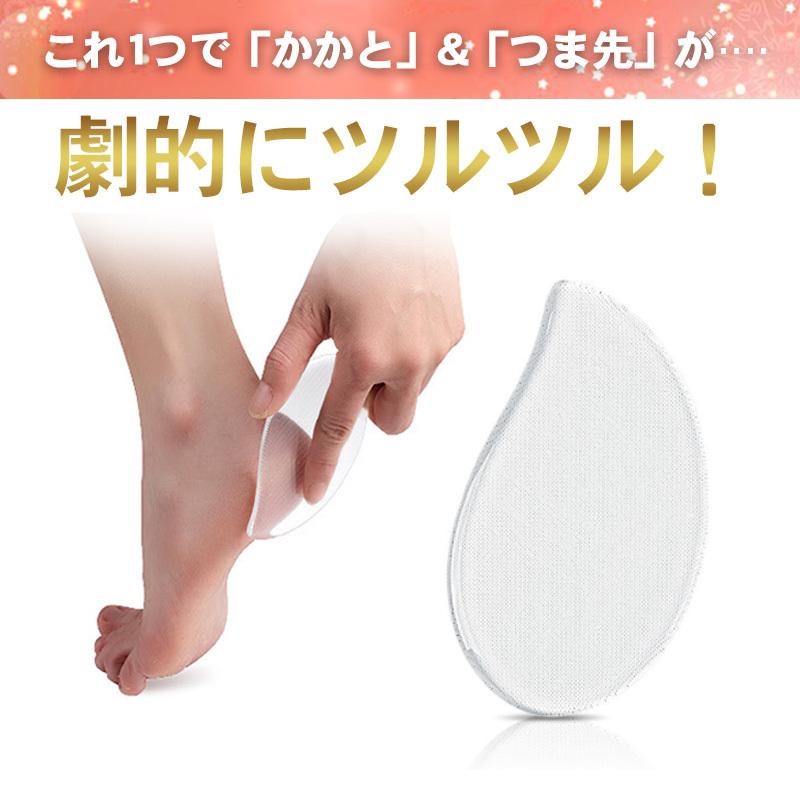 かかとケア かかと 角質 角質ケア フットケア 角質取り 角質除去 角質削り 足の角質取り 取り きれい 冬バーゲン かかと削り 足 ケア ガラス製 足裏 裏 足の裏