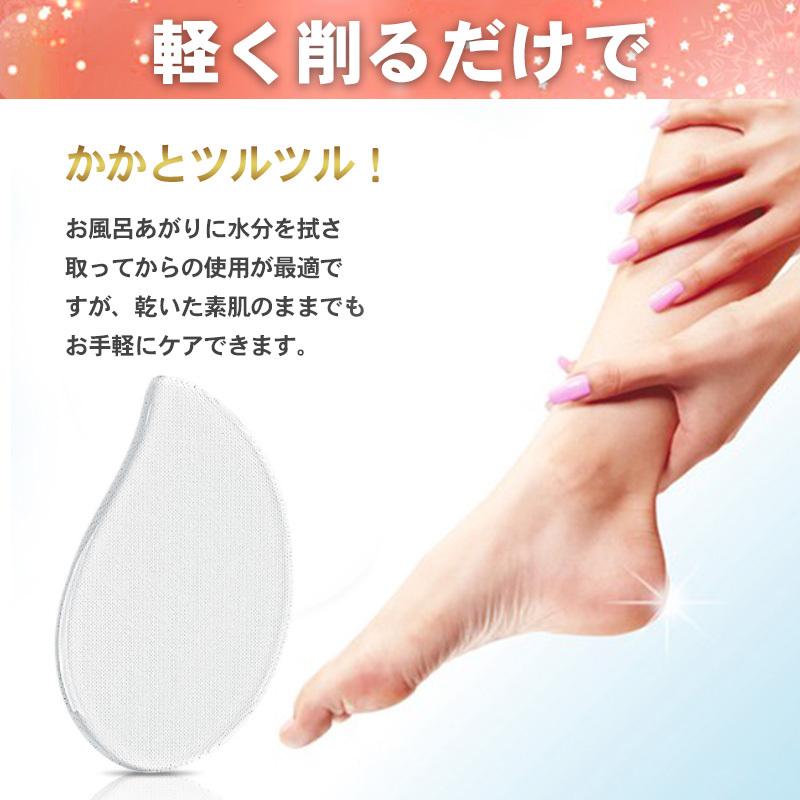 かかとケア かかと 角質 角質ケア フットケア 角質取り 角質除去 角質削り 足の角質取り 取り きれい 冬バーゲン かかと削り 足 ケア ガラス製 足裏 裏 足の裏