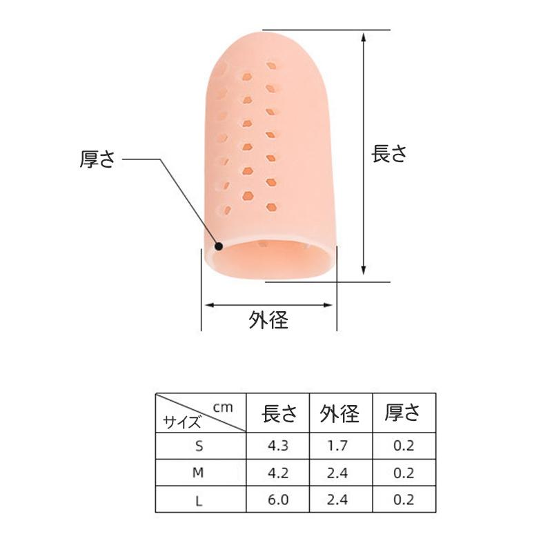 足指サポートサック メッシュタイプ 保護 衝撃吸収 レディース サック 巻き爪 爪保護 フットケア 足ケア キャップ つま先 プロテクター シリコン メンズ :YYDSAK2767:しゅうストア - 通販 - Yahoo!ショッピング 足指サポートサック メッシュタイプ 保護 衝撃吸収 レディース サック 巻き爪 爪保護 フットケア 足ケア キャップ つま先 プロテクター シリコン メンズ :YYDSAK2767:しゅうストア - 通販 - Yahoo!ショッピング