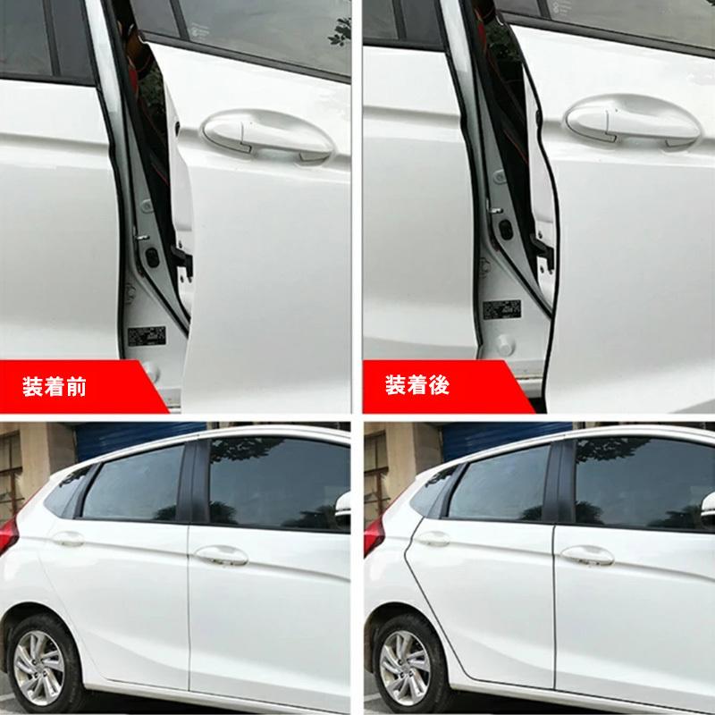 ドア モール 車 ドアモール ウェザーストリップ 車用 10ｍ すきま風 風切り音防止テープ 防音 静音モール 汎用 B型 外装パーツ 防振 防水 防塵 遮音 Yydscar087 しゅうストア 通販 Yahoo ショッピング