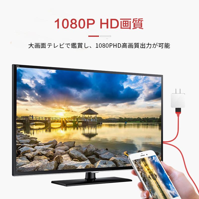 Iphoneの画面をテレビに Youtubeをテレビで見る Hdmiケーブル Iphone Ipad Hdmi 変換ケーブル Ipad テレビに映す 変換アダプタ Hdmi 1080p テレワーク Yydscb004 しゅうストア 通販 Yahoo ショッピング