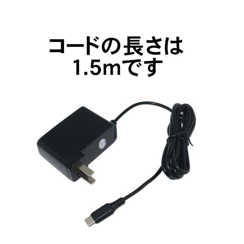 本日発送Nintendo 3DS2DS対応 充電器ケーブル