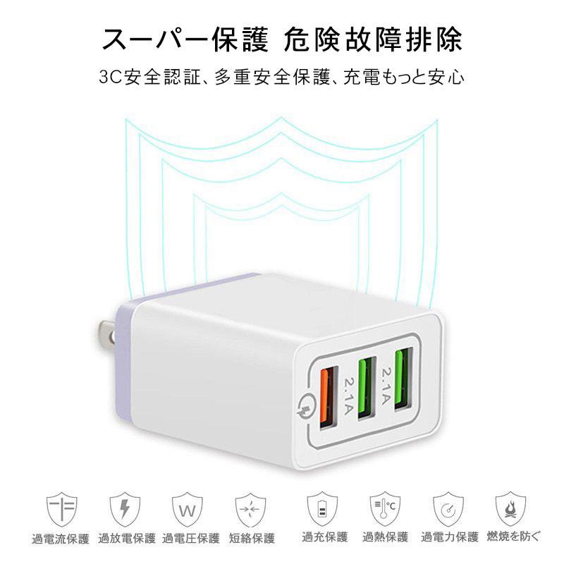 ACアダプター USB充電器 スマホ充電器 4ポート 3ポート QC3.0搭載 チャージャー 急速充電 同時充電 iPhone Android Type-c Galaxy Xperia 各種対応 海外対応 :YYDSCG009:しゅうストア - 通販 - Yahoo!ショッピング ACアダプター USB充電器 スマホ充電器 4ポート 3ポート QC3.0搭載 チャージャー 急速充電 同時充電 iPhone Android Type-c Galaxy Xperia 各種対応 海外対応 :YYDSCG009:しゅうストア - 通販 - Yahoo!ショッピング