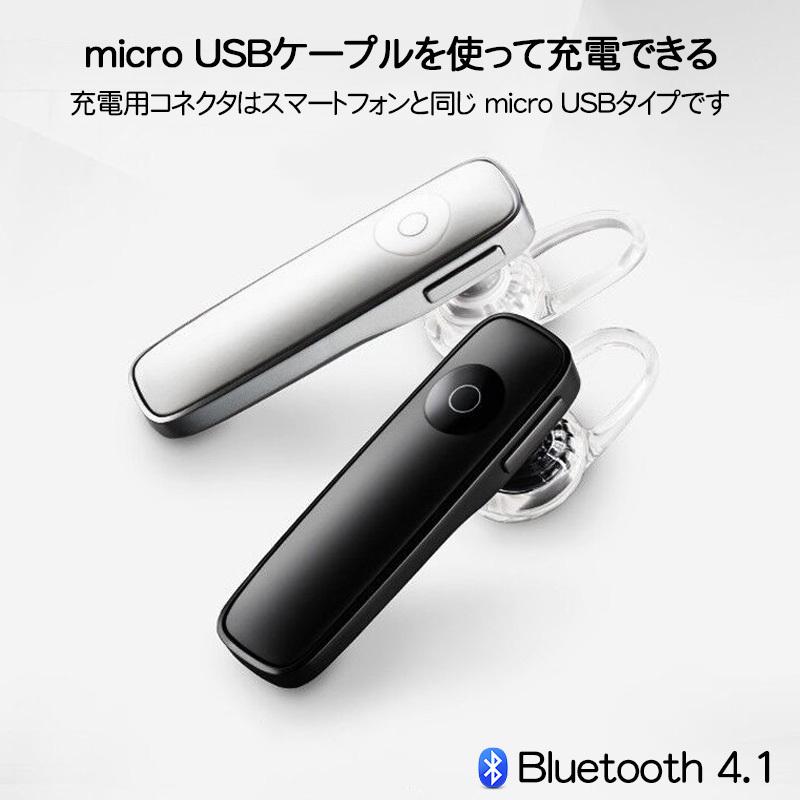ワイヤレスイヤホン ブルートゥース イヤホン ハンズフリー 片耳 ヘッドセット ワイヤレス ヘッドホン BLUETOOTH4.1 IPHONE ANDROID 日本語説明書 :YYDSEP034:しゅうストア - 通販 - Yahoo!ショッピング ワイヤレスイヤホン ブルートゥース イヤホン ハンズフリー 片耳 ヘッドセット ワイヤレス ヘッドホン BLUETOOTH4.1 IPHONE ANDROID 日本語説明書 :YYDSEP034:しゅうストア - 通販 - Yahoo!ショッピング