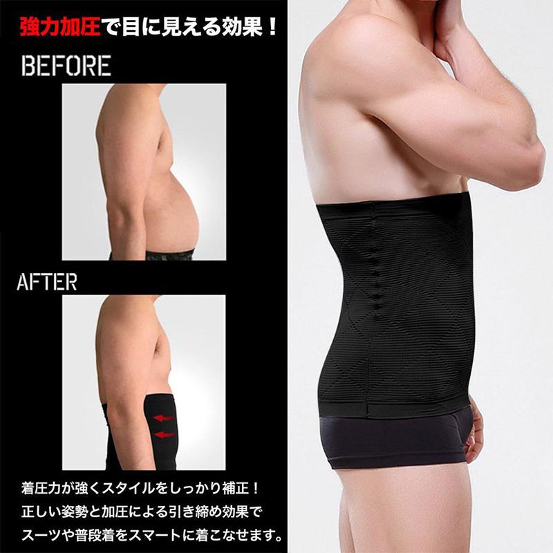内祝い ダイエットウエア サポーター 補正下着 加圧シャツ ウエストシェイパー 加圧腹巻き 加圧ベルト 加圧トレーニング 加圧インナー 加圧腹巻き ウエストサポーター 引き締め ダイエット ウエストニッパー 腰痛ベルト履くタイプ メンズ お腹 Www Threeriversofs Com