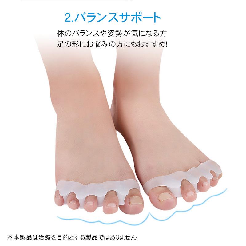 85%OFF!】 外反母趾 サポーター 2個セット 両足 つま先 セパレーター シリコン 装具 外反母趾 サポーター 2個セット 両足 つま先 セパレーター シリコン 装具
