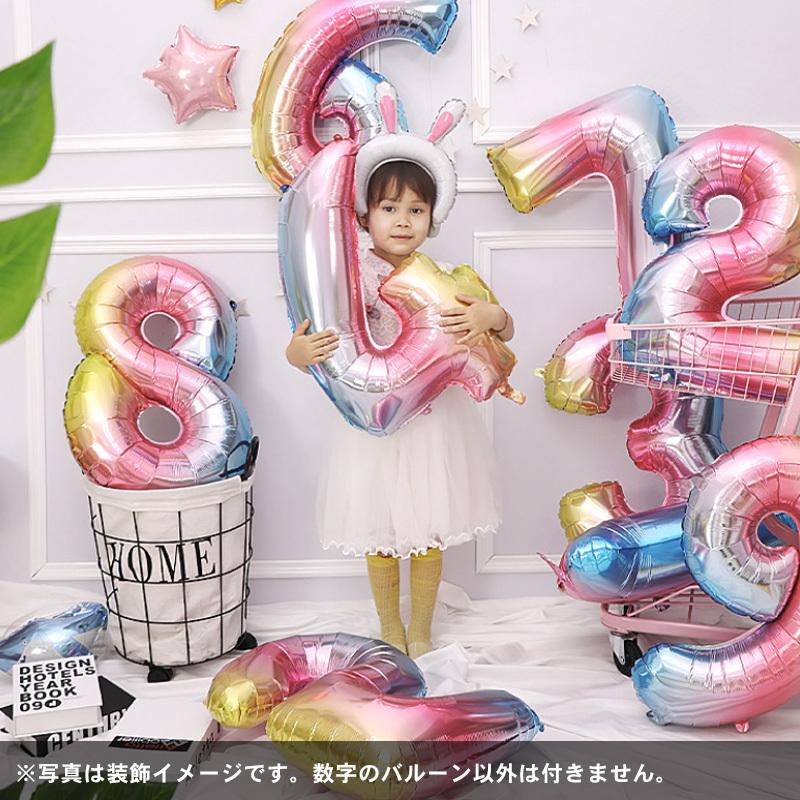 市場 Mainiusi 誕生日 風船 数字バルーン 自立 番号 ローズゴールド ベース付き 飾り付け