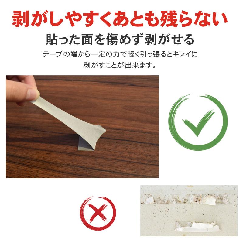 両面テープ 強力 魔法テープ 魔法のテープ 超強力 防災 防水 のり残らず 車 強力両面テープ 貼って はがせる 極 強力 固定 透明 多機能 便利 Diy 文具 Yydsgr2413 しゅうストア 通販 Yahoo ショッピング