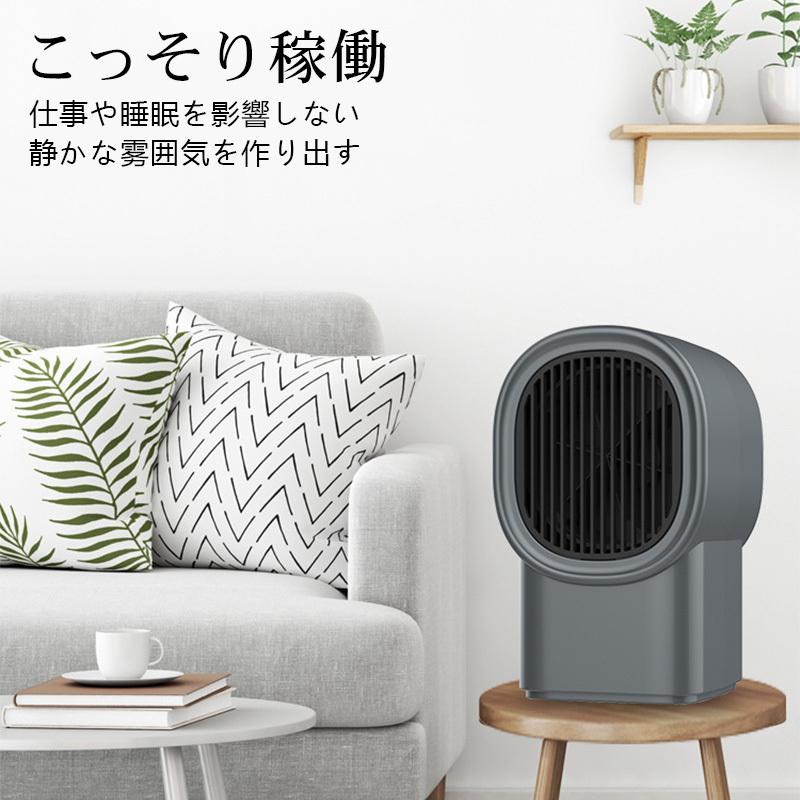 ファンヒーター Outlet Sale 電気暖房 暖房器具 2秒速暖 あったか 寝室 卓上 足元 キッチン トイレ ミニ 小型 自然風 コンパクト 安全 過熱保護 得トクセール 節電 熱風