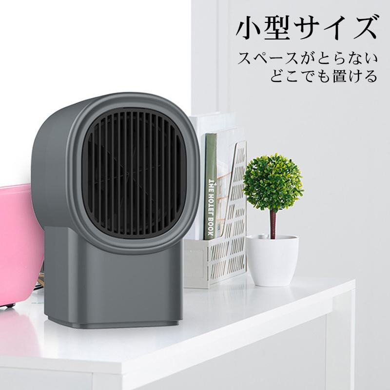 ファンヒーター 電気暖房 暖房器具 2秒速暖 あったか 寝室 卓上 足元 キッチン トイレ 安全 小型 ミニ コンパクト 熱風 自然風 過熱保護 節電 得トクセール :YYDSGR364:しゅうストア - 通販 - Yahoo!ショッピング ファンヒーター 電気暖房 暖房器具 2秒速暖 あったか 寝室 卓上 足元 キッチン トイレ 安全 小型 ミニ コンパクト 熱風 自然風 過熱保護 節電 得トクセール :YYDSGR364:しゅうストア - 通販 - Yahoo!ショッピング