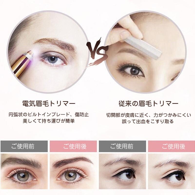 シェーバー カミソリ レディース 剃 刀 電動式 眉毛剃り USB充電 フェイス まゆげトリマー カッター 美容 小物 軽量 女性用 電気シェーバー 脱毛 得トクセール :YYDSGR585:しゅうストア - 通販 - Yahoo!ショッピング シェーバー カミソリ レディース 剃 刀 電動式 眉毛剃り USB充電 フェイス まゆげトリマー カッター 美容 小物 軽量 女性用 電気シェーバー 脱毛 得トクセール :YYDSGR585:しゅうストア - 通販 - Yahoo!ショッピング