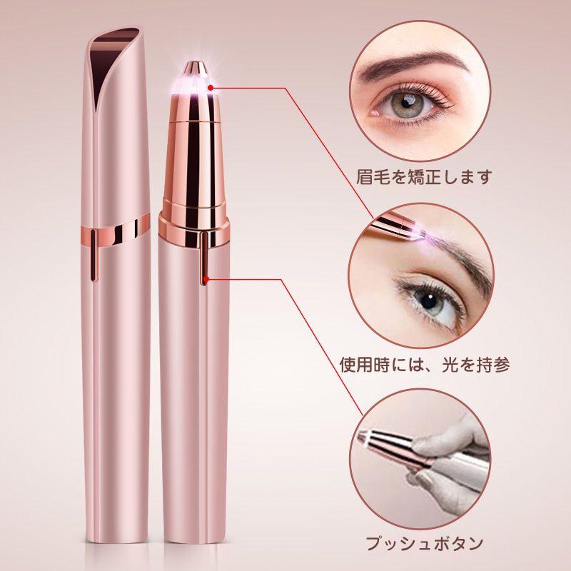シェーバー カミソリ レディース 剃 刀 電動式 眉毛剃り USB充電 フェイス まゆげトリマー カッター 美容 小物 軽量 女性用 電気シェーバー 脱毛 得トクセール :YYDSGR585:しゅうストア - 通販 - Yahoo!ショッピング シェーバー カミソリ レディース 剃 刀 電動式 眉毛剃り USB充電 フェイス まゆげトリマー カッター 美容 小物 軽量 女性用 電気シェーバー 脱毛 得トクセール :YYDSGR585:しゅうストア - 通販 - Yahoo!ショッピング