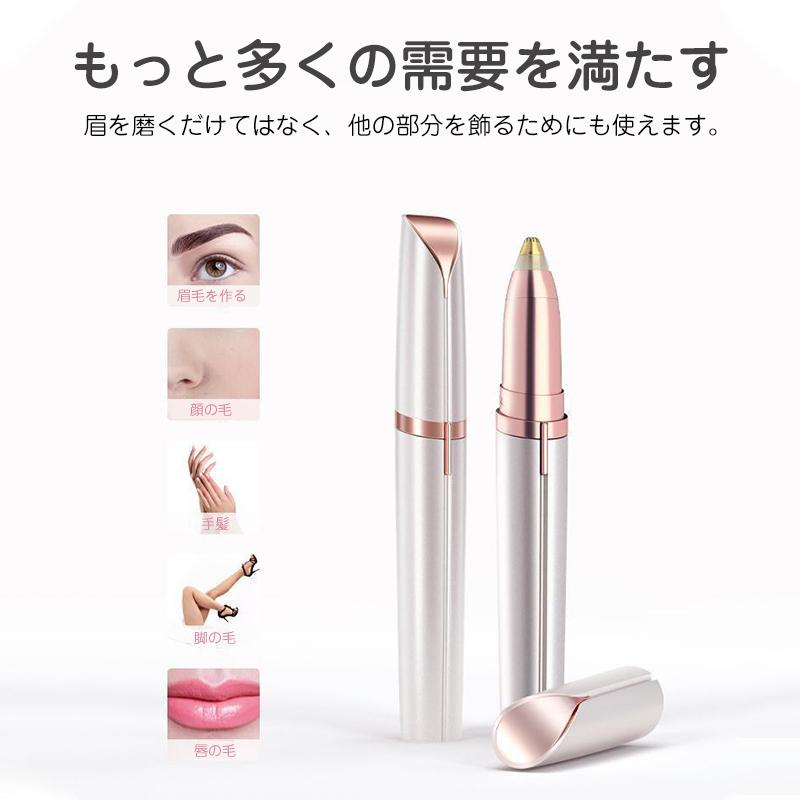 シェーバー カミソリ レディース 剃 刀 電動式 眉毛剃り USB充電 フェイス まゆげトリマー カッター 美容 小物 軽量 女性用 電気シェーバー 脱毛 得トクセール :YYDSGR585:しゅうストア - 通販 - Yahoo!ショッピング シェーバー カミソリ レディース 剃 刀 電動式 眉毛剃り USB充電 フェイス まゆげトリマー カッター 美容 小物 軽量 女性用 電気シェーバー 脱毛 得トクセール :YYDSGR585:しゅうストア - 通販 - Yahoo!ショッピング