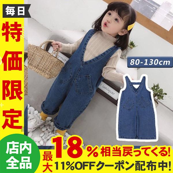 オールインワン ボトムス 女の子 ベビー 子供服 パンツ 子ども 韓国サロペット80 90 100 110 1 130 得トクセール Yydsol001 しゅうストア 通販 Yahoo ショッピング