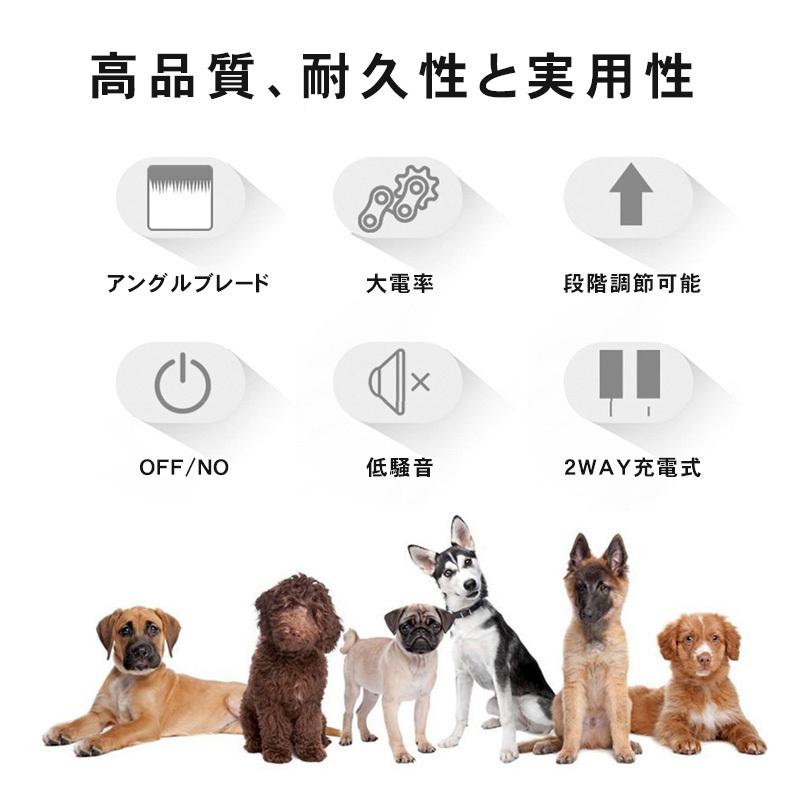 価格交渉ok送料無料 犬用バリカン 猫用バリカン静か ペット ペットトリミング犬 充電式電動クリッパー 低騒音 コードレス 足裏 電動 軽量 ペット用品 猫の毛カット方法 Aynaelda Com