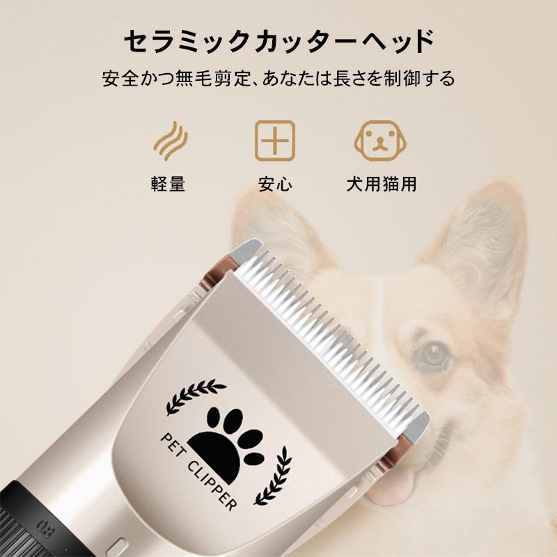 価格交渉ok送料無料 犬用バリカン 猫用バリカン静か ペット ペットトリミング犬 充電式電動クリッパー 低騒音 コードレス 足裏 電動 軽量 ペット用品 猫の毛カット方法 Aynaelda Com