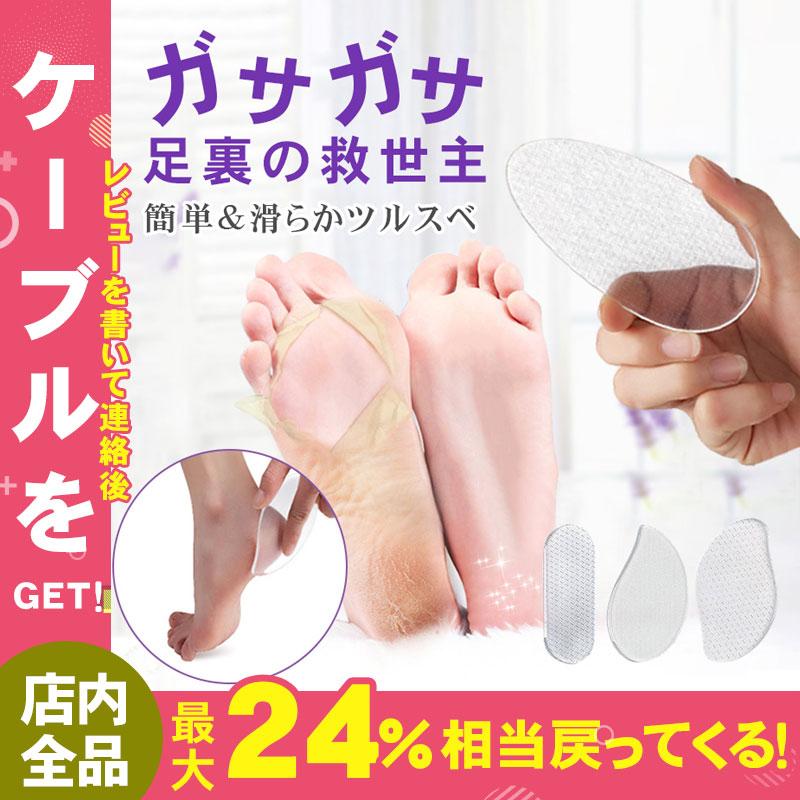 お得な特別割引価格) かかと 角質取り やすり 角質除去 両面 踵 足裏 ケア 魚の目 足 ブラック かかと 角質取り 角質除去 両面 やすり 踵 足裏 ケア 魚の目 足 ブラック