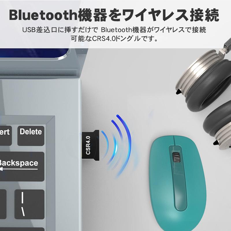 USB アダプタ レシーバー 極小サイズ Bluetooth4.0 miniサイズ ワイヤレス 無線 win8 win10 コンパクト 小型 ブルートゥースアダプタ ミニ無線アダプター USB :YYSYAP018:しゅうストア - 通販 - Yahoo!ショッピング USB アダプタ レシーバー 極小サイズ Bluetooth4.0 miniサイズ ワイヤレス 無線 win8 win10 コンパクト 小型 ブルートゥースアダプタ ミニ無線アダプター USB :YYSYAP018:しゅうストア - 通販 - Yahoo!ショッピング