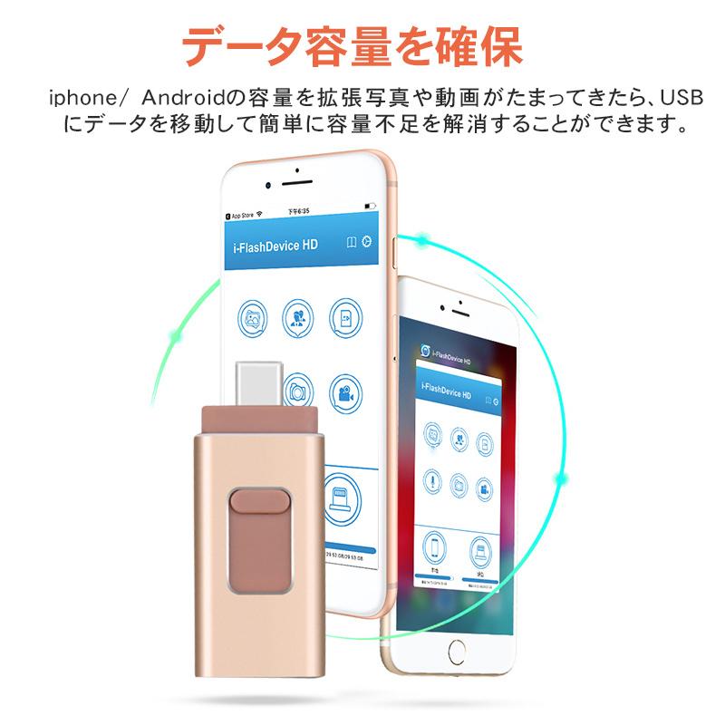 Usbメモリ フラッシュドライブ 32g Ios Android Pc Usb ４in1 両面挿しスマホ メモリー Iphone Ipad Ipodの 容量不足解消iphone Ipad Sdカードリーダー Yysyap072 しゅうストア 通販 Yahoo ショッピング