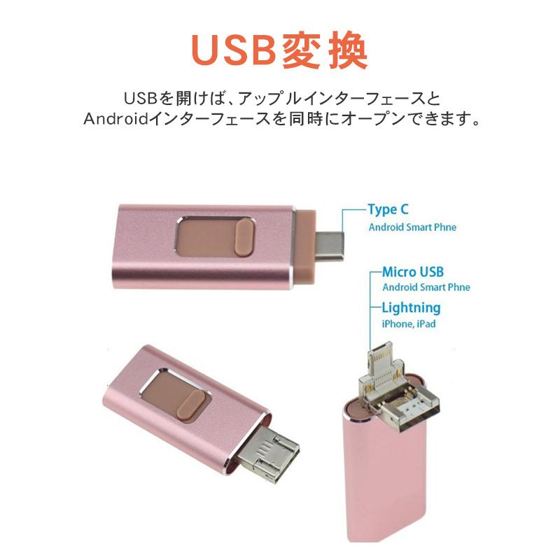 USBメモリ フラッシュドライブ 32g IOS Android PC USB ４in1 両面挿しスマホ メモリー iPhone iPad iPodの容量不足解消iPhone  iPad SDカードリーダー :YYSYAP072:しゅうストア - 通販 - Yahoo!ショッピング