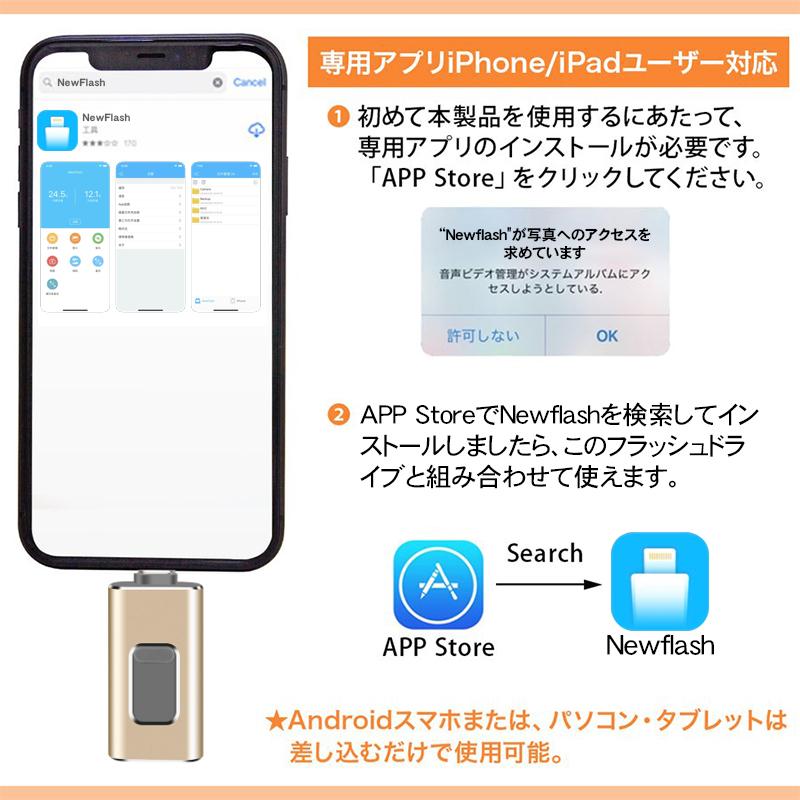 iPhone対応大容量メモリ 容量不足解消 ライトニング USBメモリーiPhone+Android+USB2.0全対応 Android iOS MacBook対応 32GB データ転送保存が便利 3in1 最新版 :YYSYAP114:しゅうストア - 通販 - Yahoo!ショッピング iPhone対応大容量メモリ 容量不足解消 ライトニング USBメモリーiPhone+Android+USB2.0全対応 Android iOS MacBook対応 32GB データ転送保存が便利 3in1 最新版 :YYSYAP114:しゅうストア - 通販 - Yahoo!ショッピング