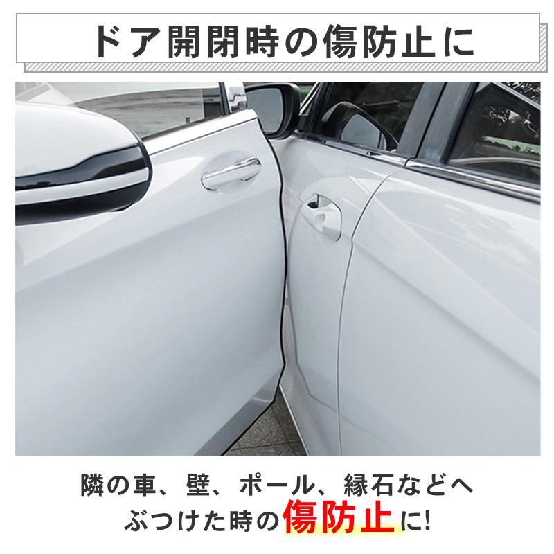 5m キズ防止 ドアモール 車 傷防止 ドア 分厚いタイプ 傷 保護テープ 隙間 フチ汚れ防止 エッジプロテクタ 保護 エッジ モール プロテクタ 開閉 傷 防止 Yysycar168 しゅうストア 通販 Yahoo ショッピング