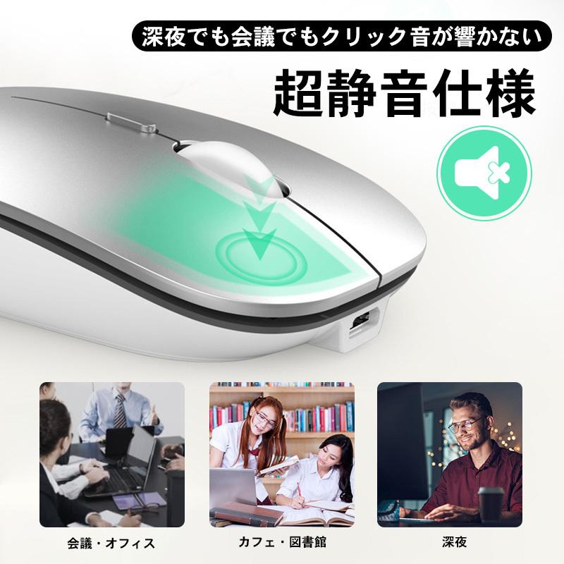 マウス ワイヤレス bluetooth5.1 静音 薄型 無線マウス マウス IPAD対応 パソコン iphone android対応 レインボー 送料無料 クリックポスト :YYSYCP010:しゅうストア - 通販 - Yahoo!ショッピング マウス ワイヤレス bluetooth5.1 静音 薄型 無線マウス マウス IPAD対応 パソコン iphone android対応 レインボー 送料無料 クリックポスト :YYSYCP010:しゅうストア - 通販 - Yahoo!ショッピング