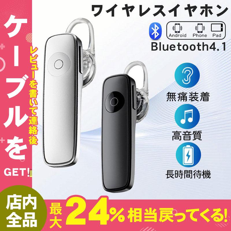 安心即売高音質ハンズフリーイヤホン 業界最安値 Bluetooth4.2 通話 ブルートゥースイヤホン EP08-X 高音質 イヤフォン 生活防水 音楽