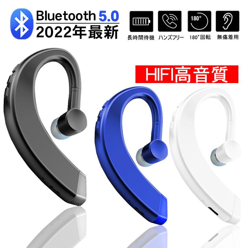 ストア 2022年最新 ワイヤレスイヤホン Bluetooth5.0 ブルートゥース ヘッドセット 高音質 重低音 ステレオ マイク内蔵 通話 低遅延  ノイズキャンセリング搭載 sigatrade.com.br