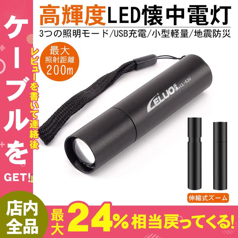 ♪♪自転車 ライトホルダー、ZOOM LEDライトセット♪♪