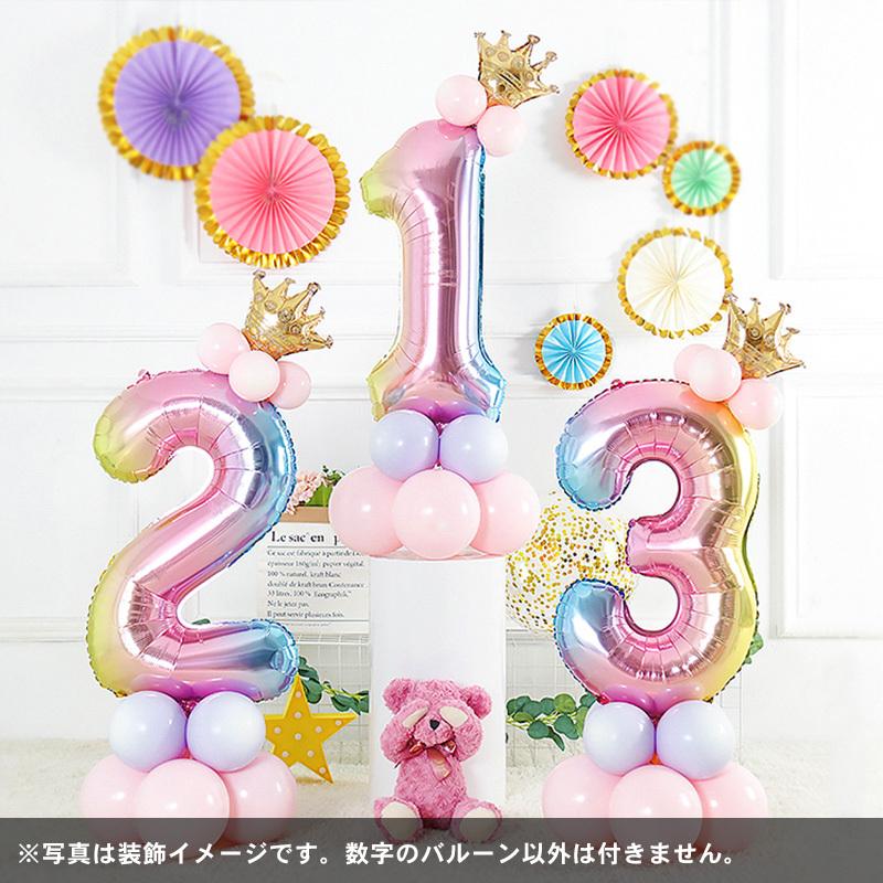 最新コレックション ナンバーバルーン 白 風船 誕生日 数字 ホワイト 飾付け お祝い 記念日 ナンバーバルーン 風船 誕生日 数字 白 ホワイト 飾付け お祝い 記念日