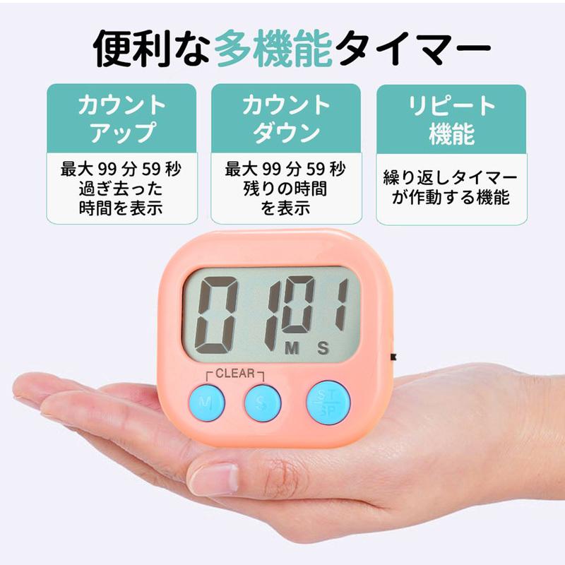 ラッピング不可 デジタルキッチンタイマー キッチンタイマー マグネット 大画面タイマー コンパクト 多機能 操作簡単 小型 おしゃれ 料理 勉強 学習 カウントダウン オススメ Discoversvg Com