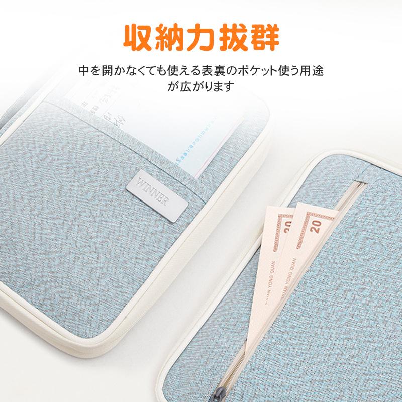 通帳ケース 母子手帳ケース 通帳入れ 遮断 大容量 カードケース 財布 クレジットカード 使いやすい ラウンドファスナー パスポートケース 保険証 搭乗券 :YYSYGR2364:しゅうストア - 通販 - Yahoo!ショッピング 通帳ケース 母子手帳ケース 通帳入れ 遮断 大容量 カードケース 財布 クレジットカード 使いやすい ラウンドファスナー パスポートケース 保険証 搭乗券 :YYSYGR2364:しゅうストア - 通販 - Yahoo!ショッピング