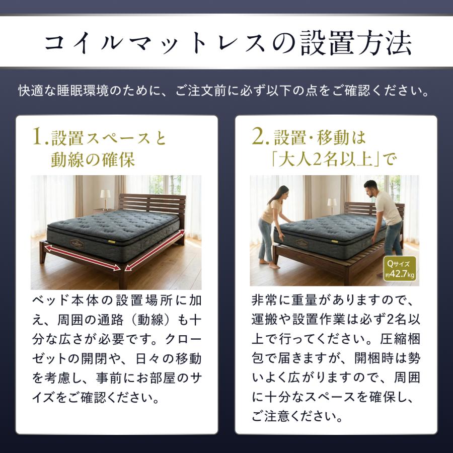 GOKUMIN ポケットコイル THE GOKUMIN クイーン 高級 ホテル マットレス