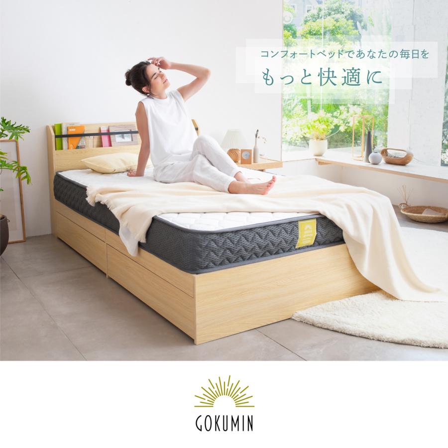 GOKUMIN セミダブル ベッド ベッドフレーム すのこベッド 引き出し付き 