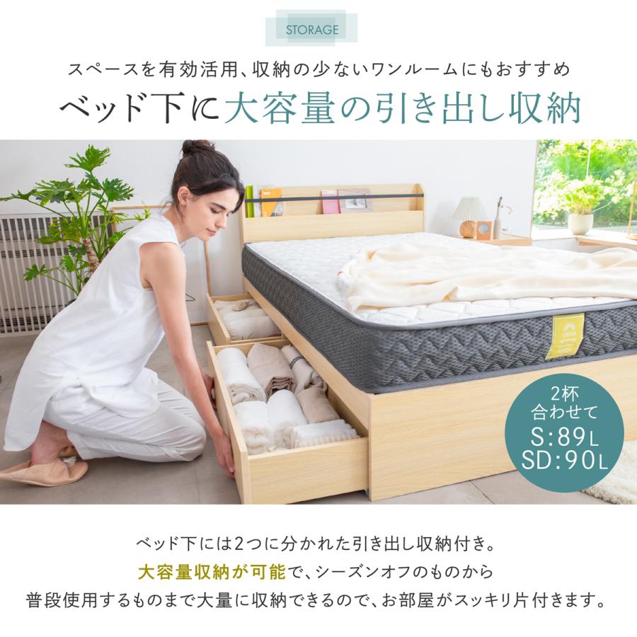 GOKUMIN セミダブル ベッド ベッドフレーム すのこベッド 引き出し付き 