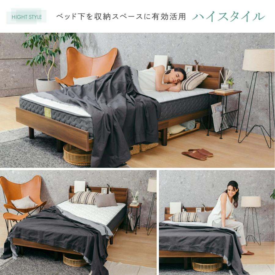 GOKUMIN ベッドフレーム すのこ コンフォートベッド 収納 ヘッドボード 