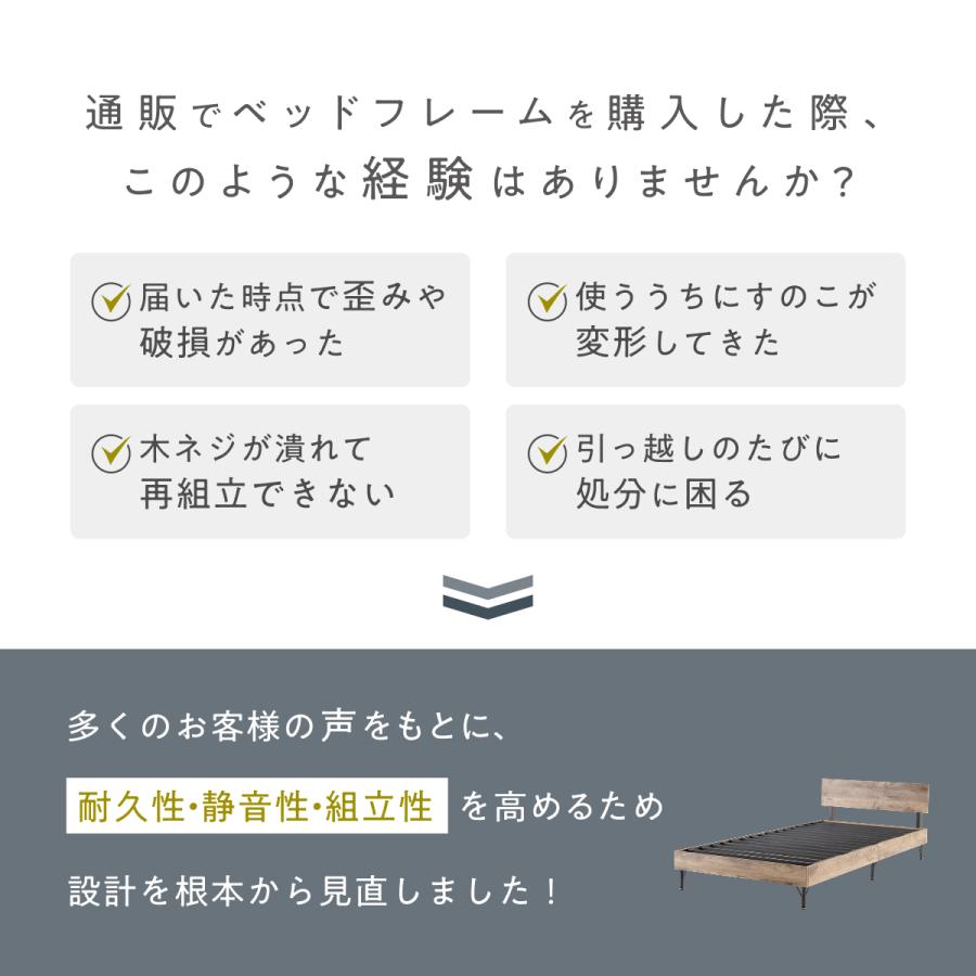 GOKUMIN 朝までぐっすり 静音ベッド ゴクミン スチールサイレント