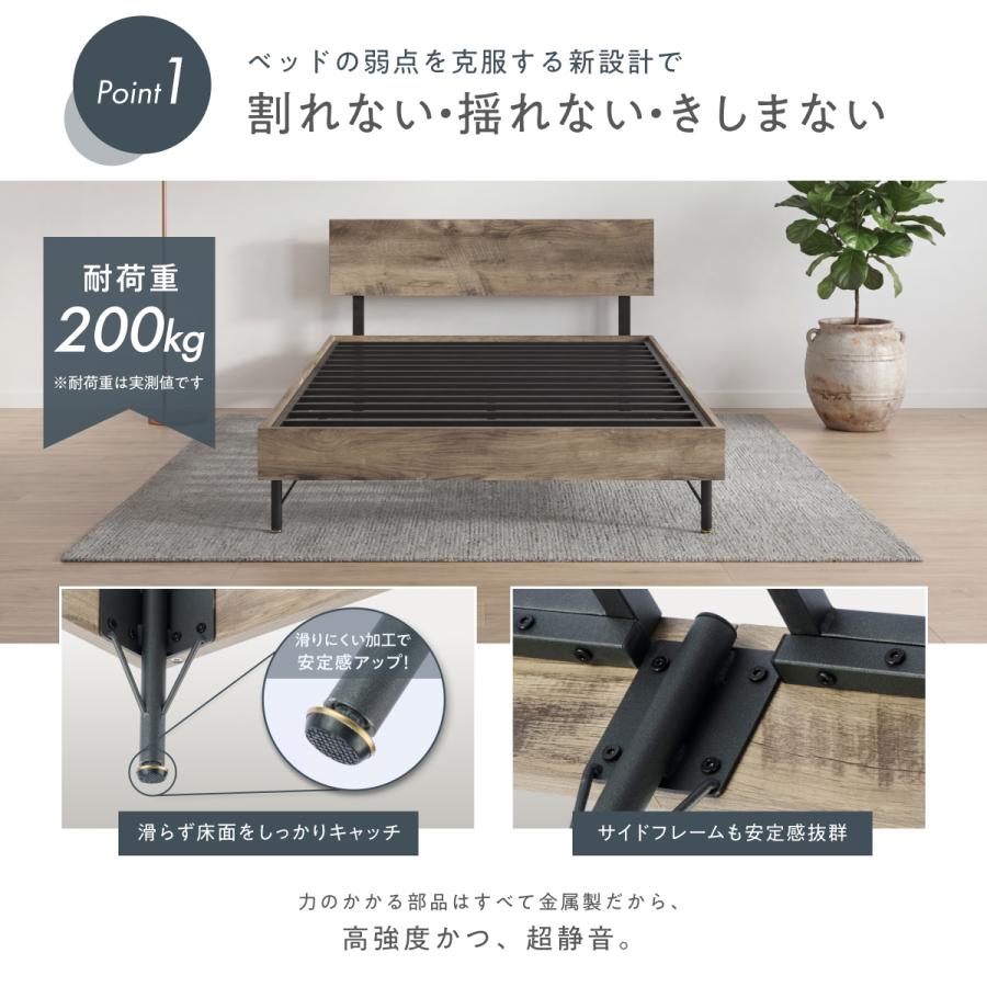 GOKUMIN 朝までぐっすり 静音ベッド ゴクミン スチールサイレント