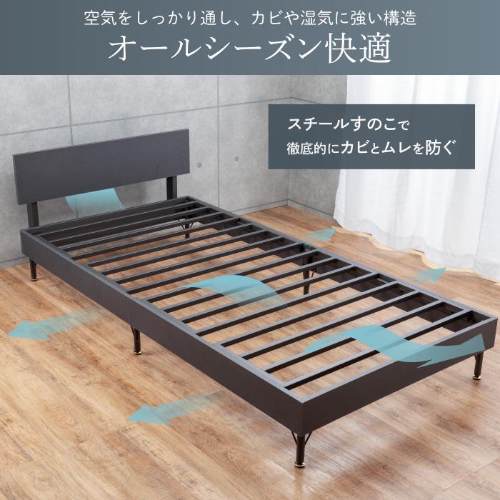 GOKUMIN 朝までぐっすり 静音ベッド ゴクミン スチールサイレント