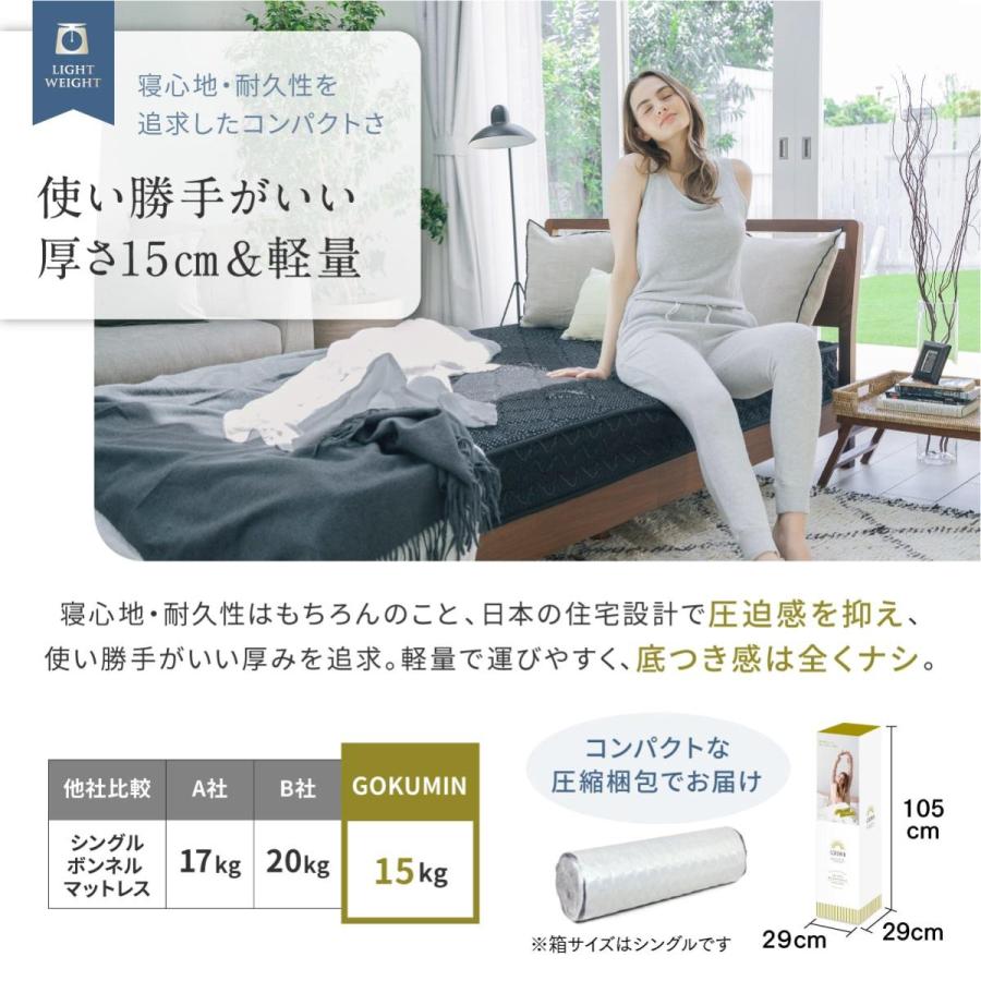 【専用です】未使用　GOKUMIN セミダブル　プレミアムハイブリッドマットレス dショッピング |【極厚20cm】マットレス セミシングル ホワイト