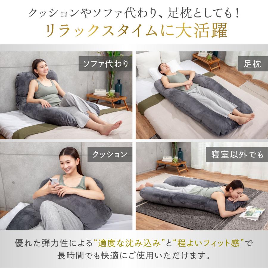 GOKUMIN 枕 包まれる枕 まくら 妊婦 抱き枕 ボディピロー 横向き GOKUMIN 枕 包まれる枕 まくら 妊婦 抱き枕 ボディピロー 横向き