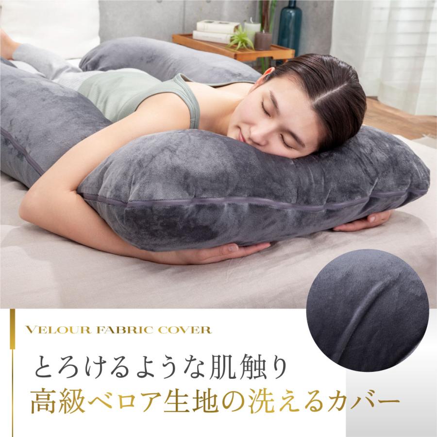 GOKUMIN 枕 包まれる枕 まくら 妊婦 抱き枕 ボディピロー 横向き GOKUMIN 枕 包まれる枕 まくら 妊婦 抱き枕 ボディピロー 横向き