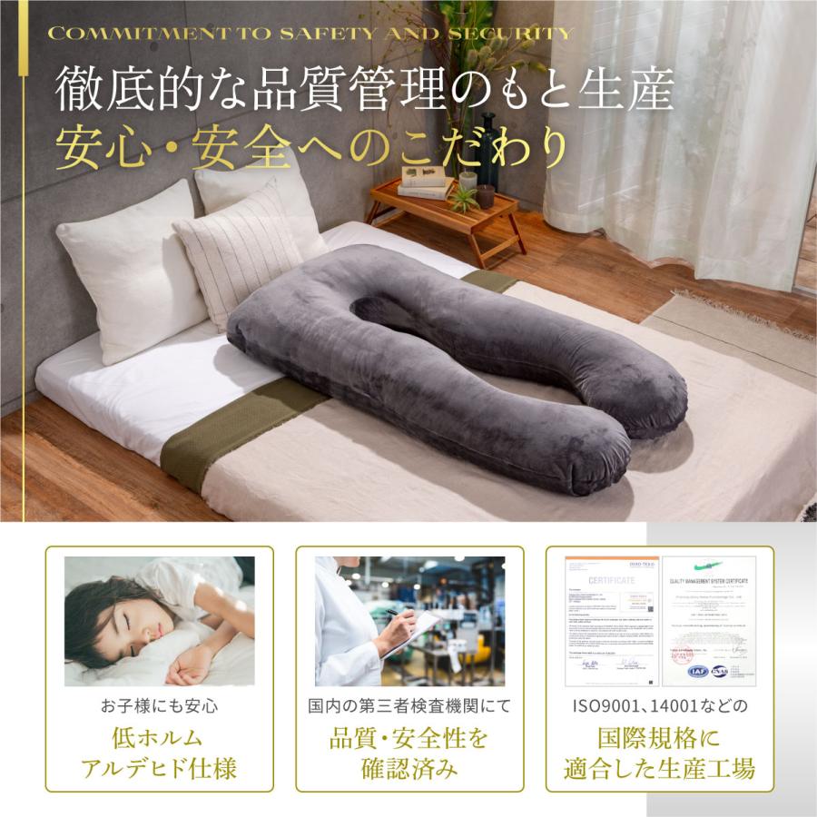 GOKUMIN 枕 包まれる枕 まくら 妊婦 抱き枕 ボディピロー 横向き GOKUMIN 枕 包まれる枕 まくら 妊婦 抱き枕 ボディピロー 横向き