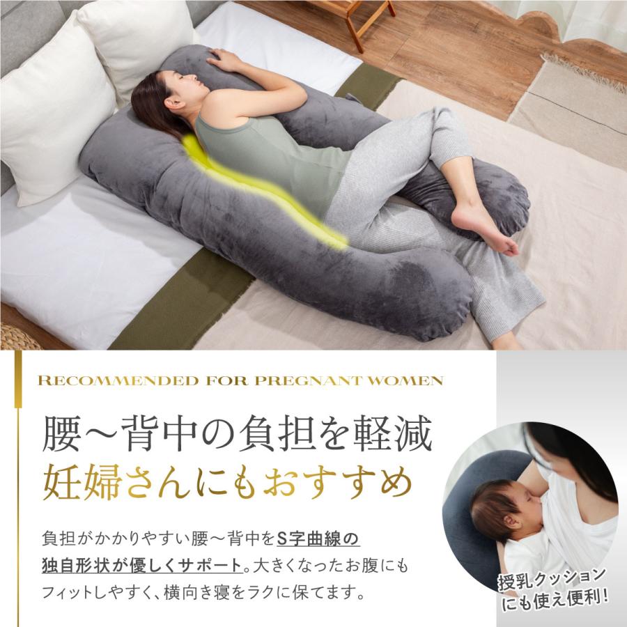 GOKUMIN 枕 包まれる枕 まくら 妊婦 抱き枕 ボディピロー 横向き 快眠枕 安眠枕 授乳 姿勢 クッション 抱かれ枕 抱かれまくら リラックス マタニティ ピロー｜shuterlife｜08