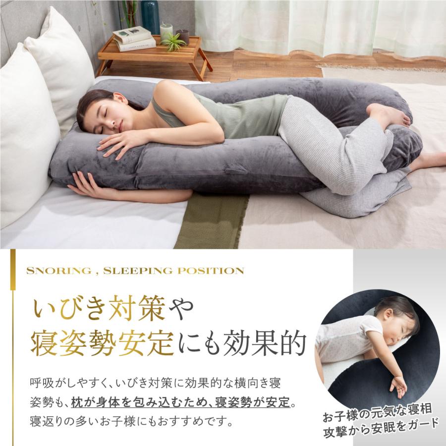GOKUMIN 枕 包まれる枕 まくら 妊婦 抱き枕 ボディピロー 横向き GOKUMIN 枕 包まれる枕 まくら 妊婦 抱き枕 ボディピロー 横向き