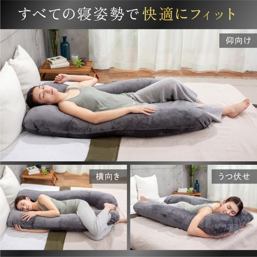 GOKUMIN 枕 包まれる枕 まくら 妊婦 抱き枕 ボディピロー 横向き GOKUMIN 枕 包まれる枕 まくら 妊婦 抱き枕 ボディピロー 横向き